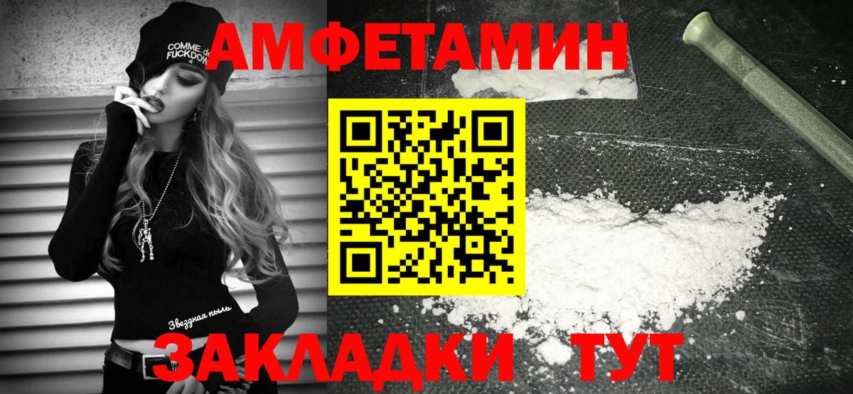 Экстази Надым