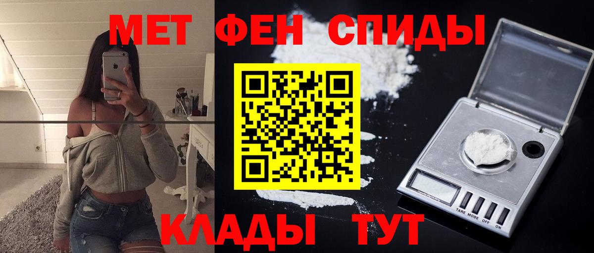 Amphetamine Premium Надым