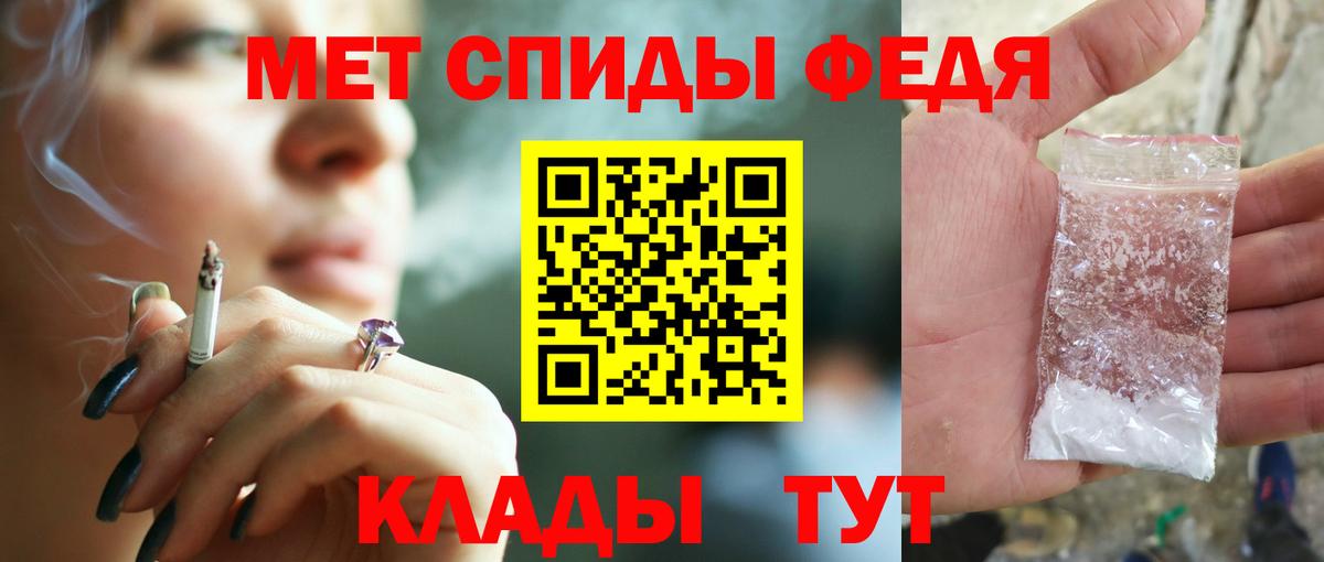 АМФ VHQ  Вход с VPN  Amphetamine  АМФ  Надым 