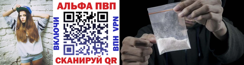 Alpha-PVP крисы CK  omg сайт  Надым  даркнет сайт 