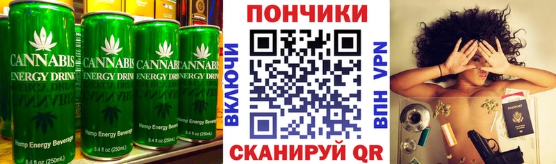 кракен   Надым  Печенье с ТГК конопля 