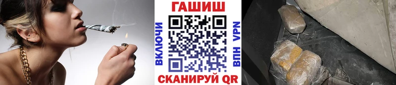 ГАШ индика сатива  магазин  наркотиков  Надым 