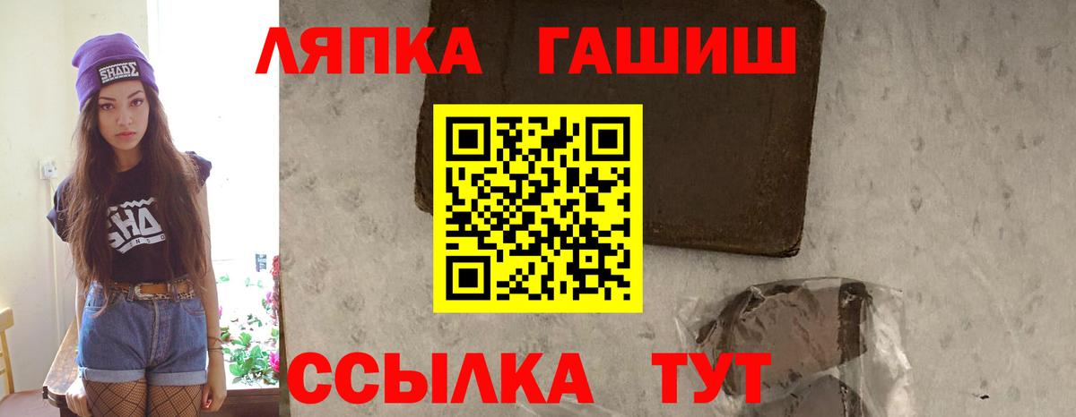 Гашиш Cannabis  ГАШ  Надым  ГАШ индика сатива  купить закладку  Вход с VPN 