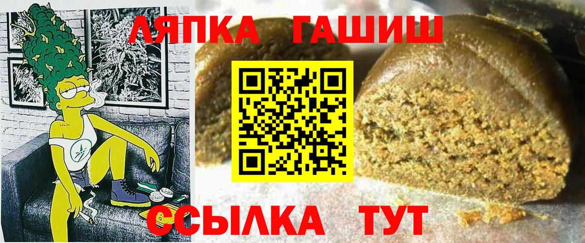 ГАШИШ VHQ Надым
