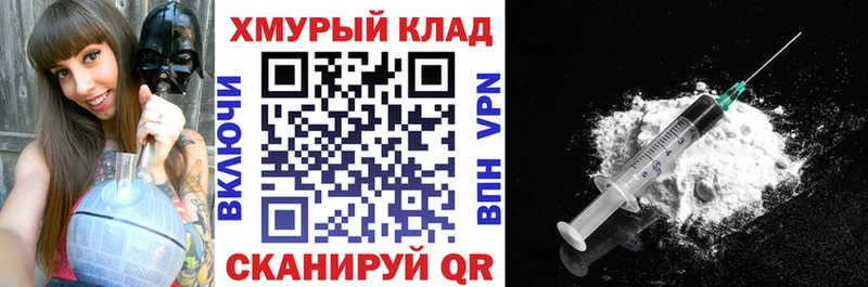 закладка  shop телеграм  Героин VHQ  Надым 