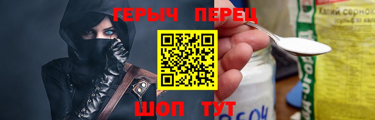 Героин Афган Надым