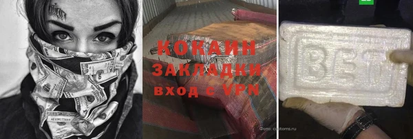 меф Белокуриха