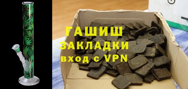 меф Белокуриха