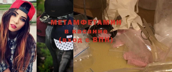 дистиллят марихуана Беломорск