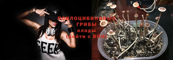 мескалин Белоозёрский