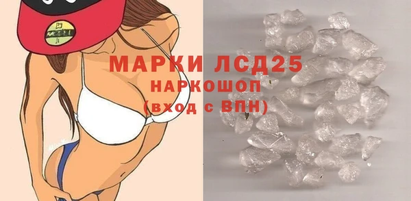 меф Белокуриха