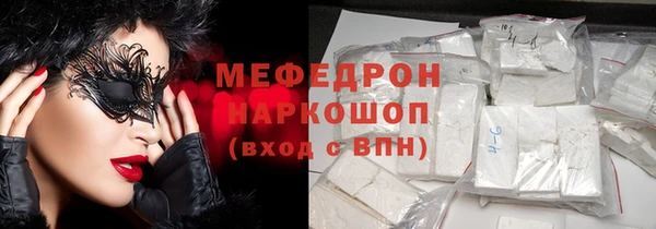 дистиллят марихуана Беломорск