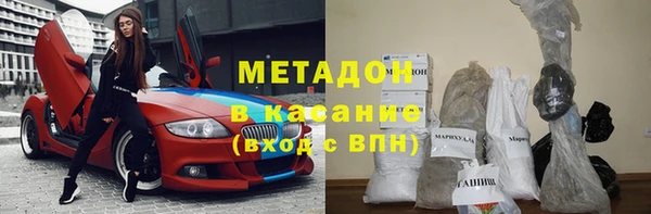 меф Белокуриха