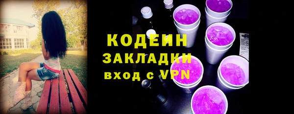 мескалин Белоозёрский