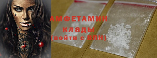 дистиллят марихуана Беломорск