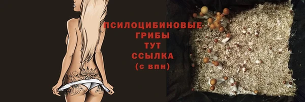 мескалин Белоозёрский
