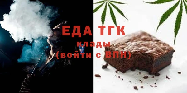 мескалин Белоозёрский