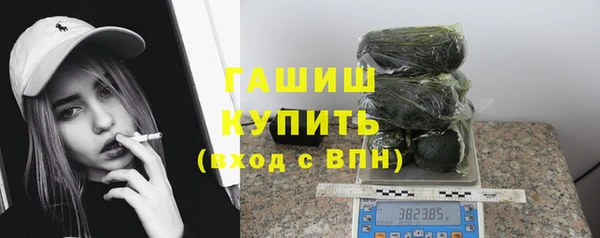 мескалин Белоозёрский