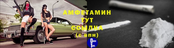 меф Белокуриха