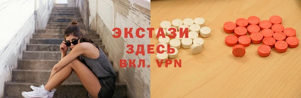 мескалин Белоозёрский