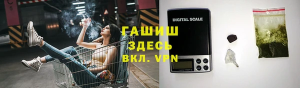 дистиллят марихуана Беломорск