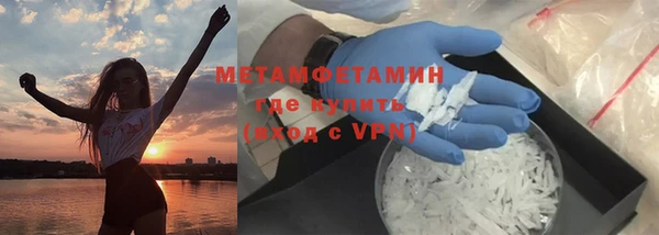 мескалин Белоозёрский