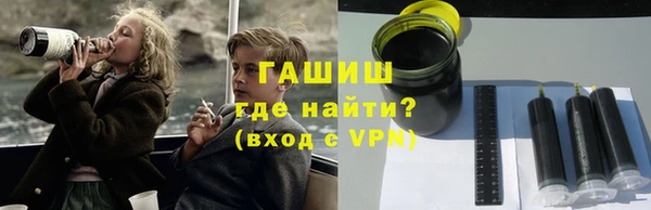 дистиллят марихуана Беломорск