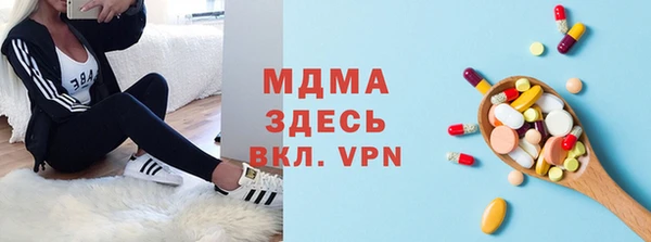 дистиллят марихуана Беломорск