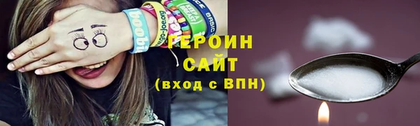 меф Белокуриха