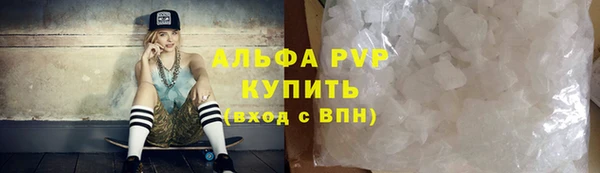 дистиллят марихуана Беломорск