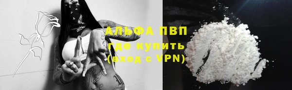 мескалин Белоозёрский