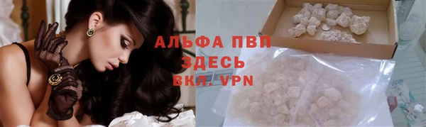 меф Белокуриха