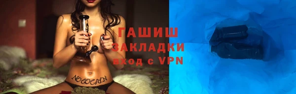 дистиллят марихуана Беломорск