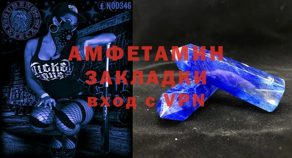 дистиллят марихуана Беломорск