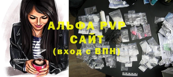 меф Белокуриха