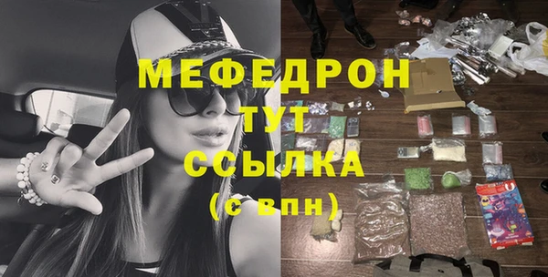 мескалин Белоозёрский