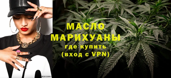 дистиллят марихуана Беломорск