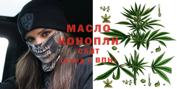 мескалин Белоозёрский