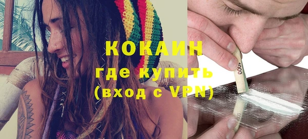 мескалин Белоозёрский