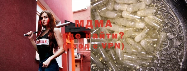 дистиллят марихуана Беломорск