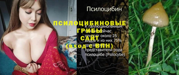 мескалин Белоозёрский