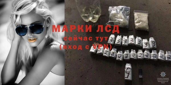 меф Белокуриха