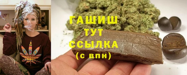 меф Белокуриха