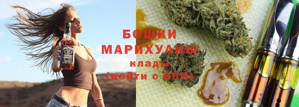 мескалин Белоозёрский
