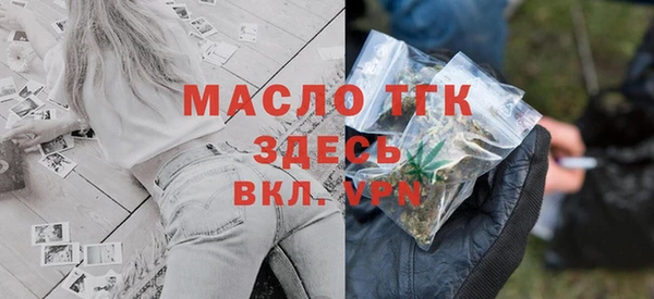 дистиллят марихуана Беломорск