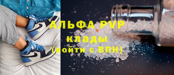 меф Белокуриха