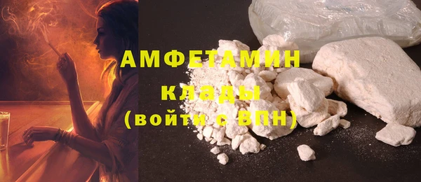 меф Белокуриха