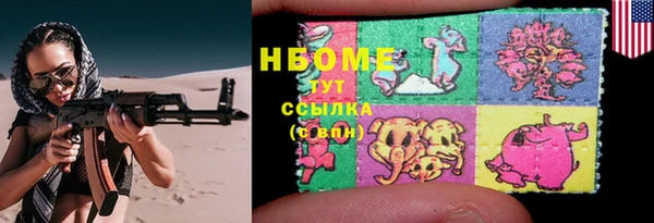 меф Белокуриха