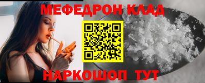 молекула духа Заволжье