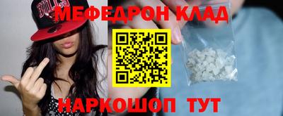 молекула духа Заволжье